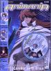 AnimaniA DVD-Edition # 103 - 06/2008