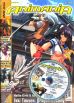 AnimaniA DVD-Edition # 104 - 07/2008