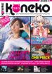 Koneko Nr. 043 - Mrz / April 2011