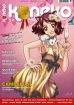 Koneko Nr. 050 - Mai / Juni 2012 (Jubiläums Edition)