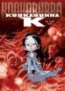 Kookaburra K # 01