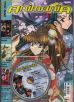 Animania 2005 # 06 mit DVD