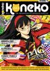 Koneko Nr. 055 - 02-2013 Mrz/April Variant-Cover