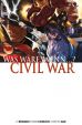 Was wre, wenn...? Civil War