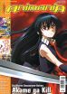 AnimaniA DVD-Edition # 153 - 05/2015 August/September