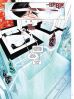 Descender # 01 (von 6)