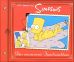 Simpsons: Das unzensierte Familienalbum