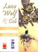 Lone Wolf & Cub Bd. 08