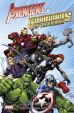 Avengers & Guardians of the Galaxy: Die Thanos-Krise HC