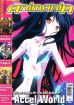 AnimaniA DVD-Edition # 164 - 04/2017