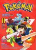Pokémon - Die ersten Abenteuer Bd. 11 - Gold, Silber und Kristall