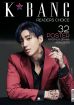 K*bang Readers Choice # 02