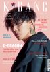 K*bang Vol. 11 - Nr. 03/2017 - G-Dragon Edition (Variant-Cover)
