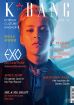 K*bang Vol. 11 - Nr. 03/2017 - Xiumin Edition