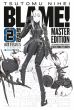 Blame! Master Edition Bd. 02 (von 8)