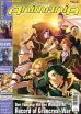 AnimaniA DVD-Edition # 168 - 02/2018 Februar/März