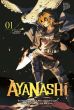 Ayanashi Bd. 01 (von 4)