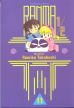 Ranma 1/2 # 11 (en)