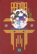 RANMA 1/2 # 13 (en)