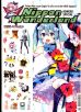 Koneko Special: Nippon Wonderland