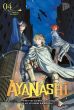 Ayanashi Bd. 04 (von 4)