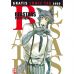 2020 Gratis Comic Tag - Beastars