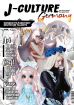 Koneko J-Culture Germany