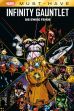 Marvel Must-Have (011): Infinity Gauntlet