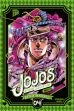 Jojo's Bizarre Adventure (07) - Part 2: Battle Tendency Bd. 04 (von 4)