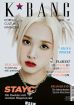 K*bang Vol. 19 - Nr. 01/2022 - Stayc Cover