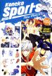 Koneko Special: Sports - New Match