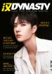Dynasty # 01 - Cover Wang Yibo