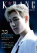 K*bang Readers Choice # 08 - BamBam Edition Pack