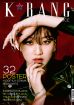 K*bang Readers Choice # 08 - Jihyo Edition Pack