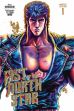 Fist of the North Star - Master Edition Bd. 01 (Cross Cult)
