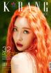 K*bang Readers Choice # 09 - Sunmi Edition Pack
