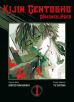 Kijin Gentosho - Dämonenjäger Bd. 01 (Variant Cover Edition)
