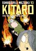 Kitaro Bd. 10 (von 13)