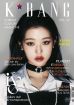 K*bang Vol. 22 - Nr. 01/2023 - Cover: Wonyoung Edition (IVE)