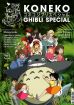 Koneko Ghibli Special Standart - New Edition