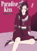 Paradise Kiss Bd. 01 (von 3) - Neue Edition