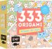 333 Origami - Kawaii Kitten