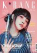 K*bang Vol. 24 - Cover: Chungha