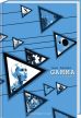 Gamma (Die groe Erzhlung 4)