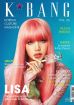 K*bang Vol. 26 - Cover: Lisa