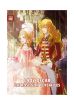 Koneko ONE (03) - Lady Oscar – Die Rose von Versailles
