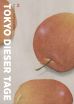 Tokyo dieser Tage Bd. 02 (von 3)