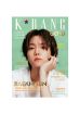 K*bang GOLD # 12 (Covermotiv: Baekhyun) - Extra Set 2