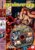 AnimaniA DVD-Edition # 212 - 04/2025 - August/September/Oktober