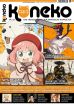 Koneko Nr. 131 - 06-2025 - November/Dezember